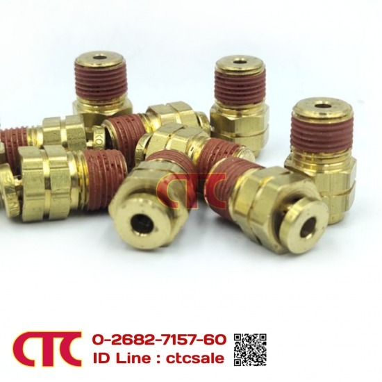 brass male connector alkon ข้อต่อทองเหลือง - จัดหาสินค้าโรงงาน - คอมโพเนนท์ เทรด เซ็นเตอร์ brass male connector alkon ข้อต่อทองเหลือง - จัดหาสินค้าโรงงาน - คอมโพเนนท์ เทรด เซ็นเตอร์