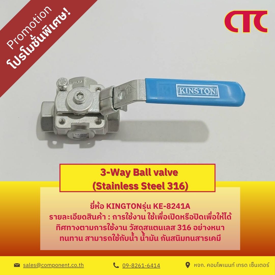 จัดหาอะไหล่