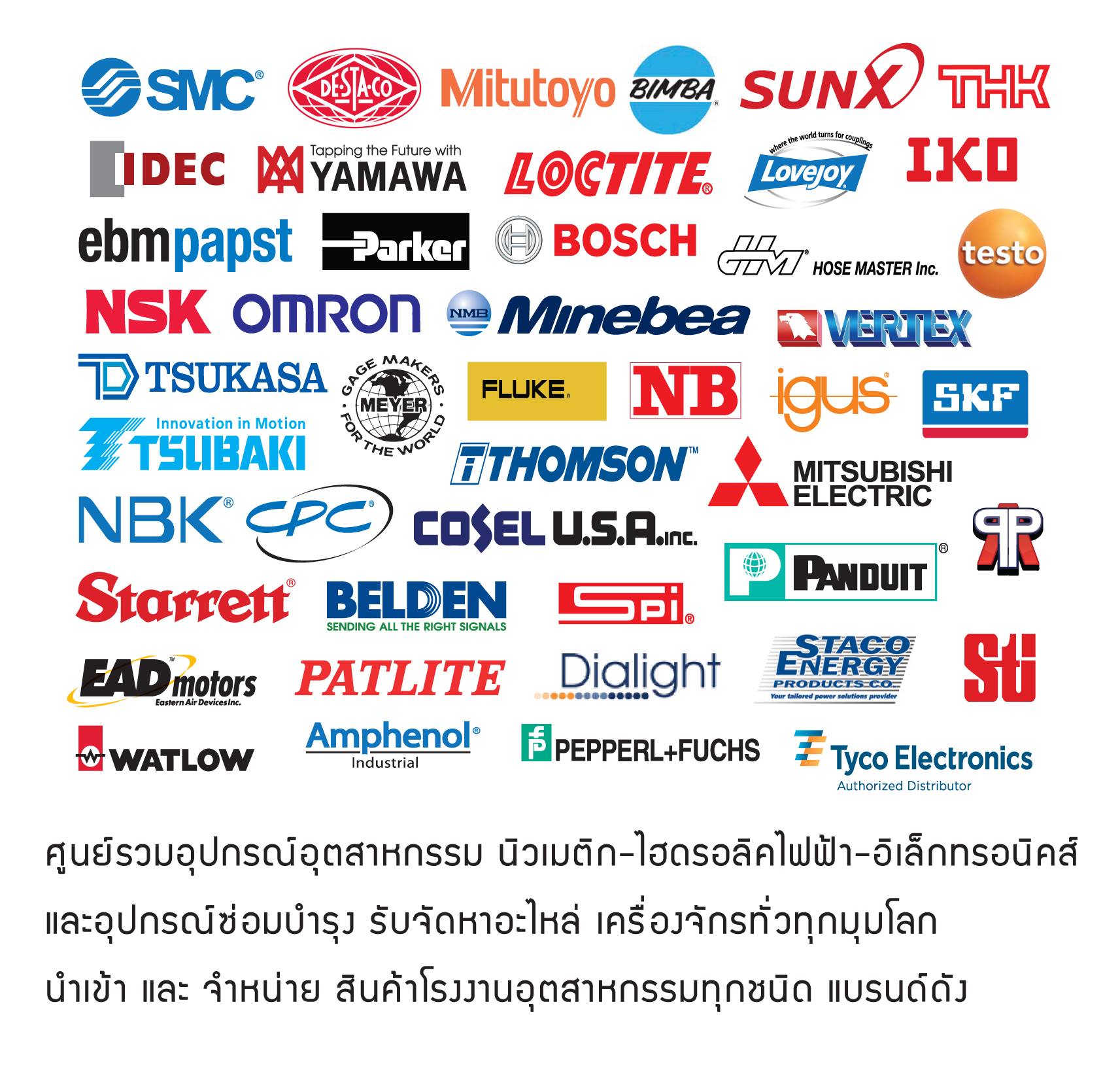 จัดหาสินค้าต่างประเทศ